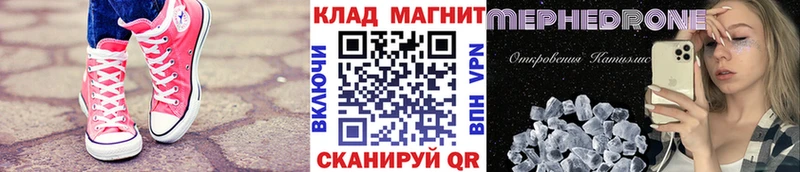Цена Нелидово Альфа ПВП  Марихуана  Меф  Гашиш 