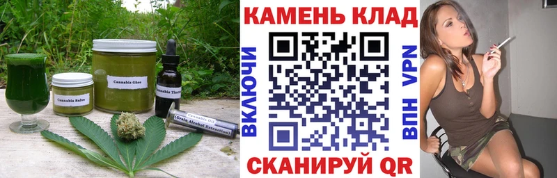 Еда ТГК конопля  Нелидово 
