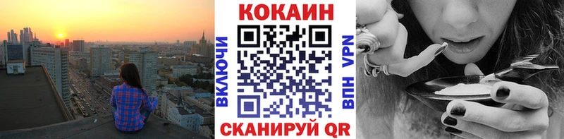 КОКАИН Перу  где найти наркотики  Нелидово 