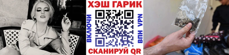 наркота  Нелидово  мега ссылки  ГАШИШ хэш 