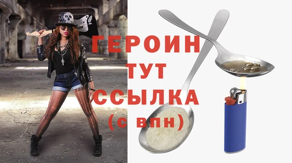 MDMA Premium VHQ Семилуки