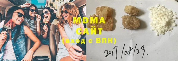 кокаин VHQ Беломорск