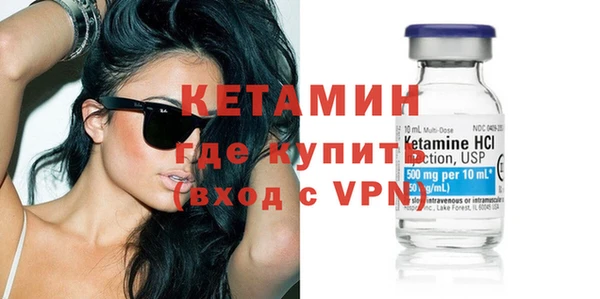 кокаин VHQ Беломорск