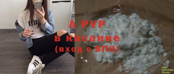 метамфетамин Белокуриха