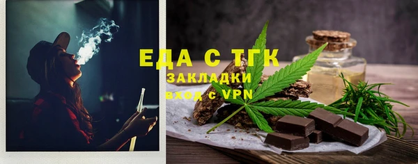кокаин VHQ Беломорск