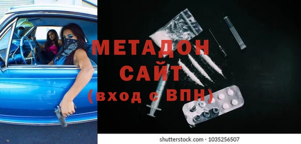 кокаин VHQ Беломорск