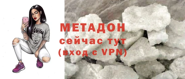 кокаин VHQ Беломорск
