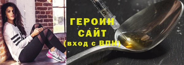 кокаин VHQ Беломорск