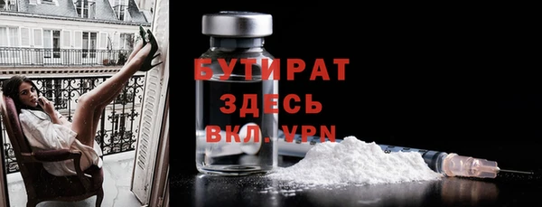 метамфетамин Белокуриха