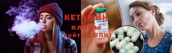 кокаин VHQ Беломорск