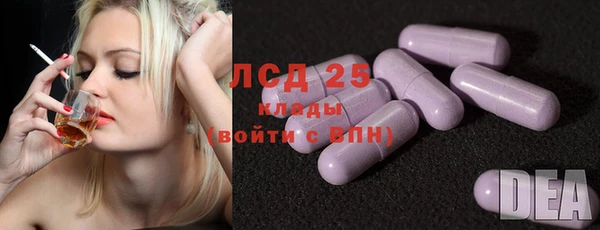 кокаин VHQ Беломорск