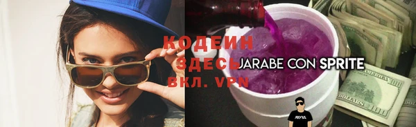 метамфетамин Белокуриха
