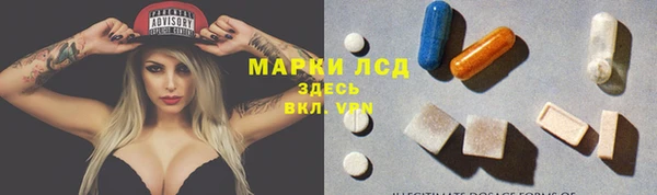 метамфетамин Белокуриха