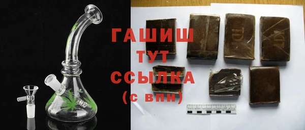 метамфетамин Белокуриха