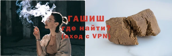 герыч Заволжск