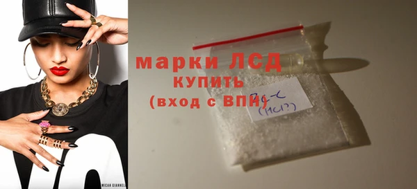 метамфетамин Белокуриха