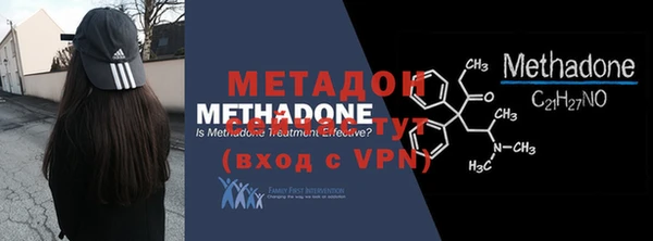 кокаин VHQ Беломорск