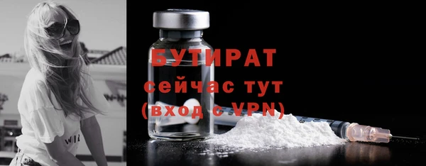 кокаин VHQ Беломорск