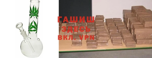 метамфетамин Белокуриха