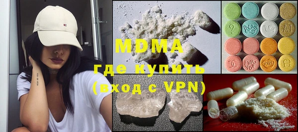 mdma Белоозёрский