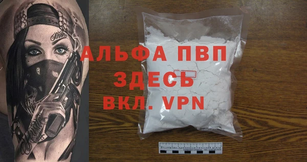 метамфетамин Белокуриха