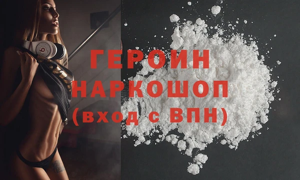 кокаин VHQ Беломорск