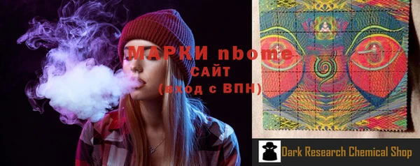 метамфетамин Белокуриха