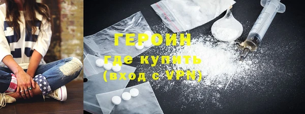 метамфетамин Белокуриха