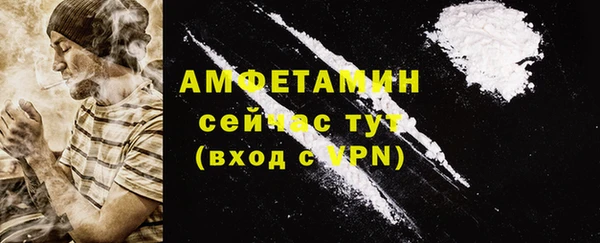 кокаин VHQ Беломорск