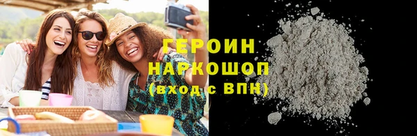 кокаин VHQ Беломорск