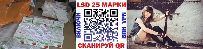 ЛСД экстази кислота  где найти   Нелидово 
