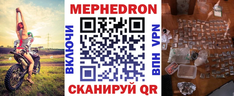 МЯУ-МЯУ мука  Нелидово 