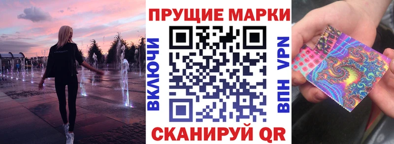 купить  цена  Нелидово  Марки NBOMe 1,5мг 