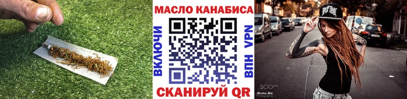 купить наркотики цена Нелидово ТГК концентрат
