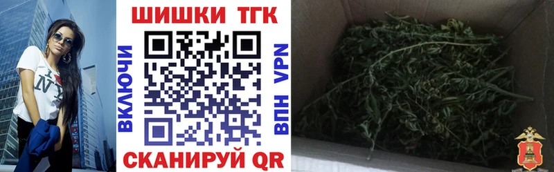 Каннабис тримм Нелидово